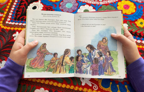 A Childs Garden of Bible Stories in Kazakh language
